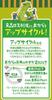 Nissin Cisco Ace Coin Matcha Flavor 75g x 10 bags