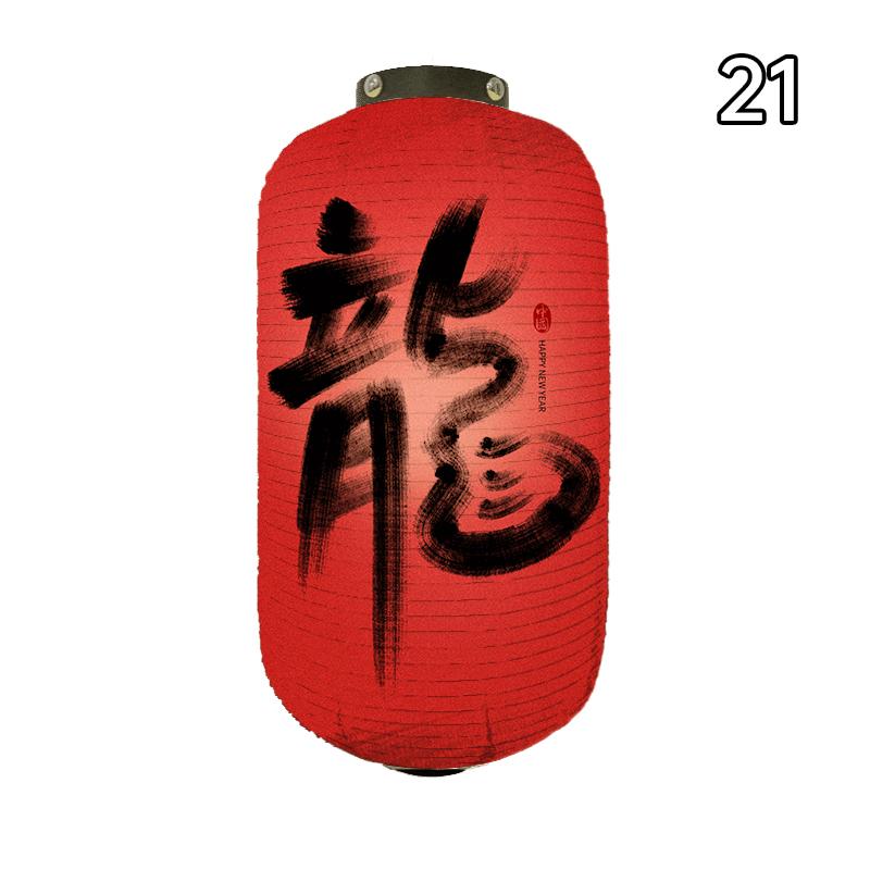 Китайский Новый год Фонарь Восточный стиль Китайский Традиционный Фонарь Года Дракона Декор для Вечеринки по Случаю Праздника Весны Тканевые Фонари