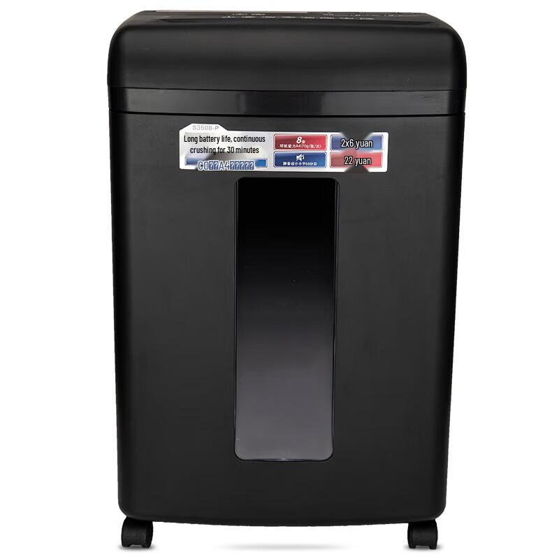 COMIX Level 5 High-Security Commercial Paper Shredder CN plug (adapter included)