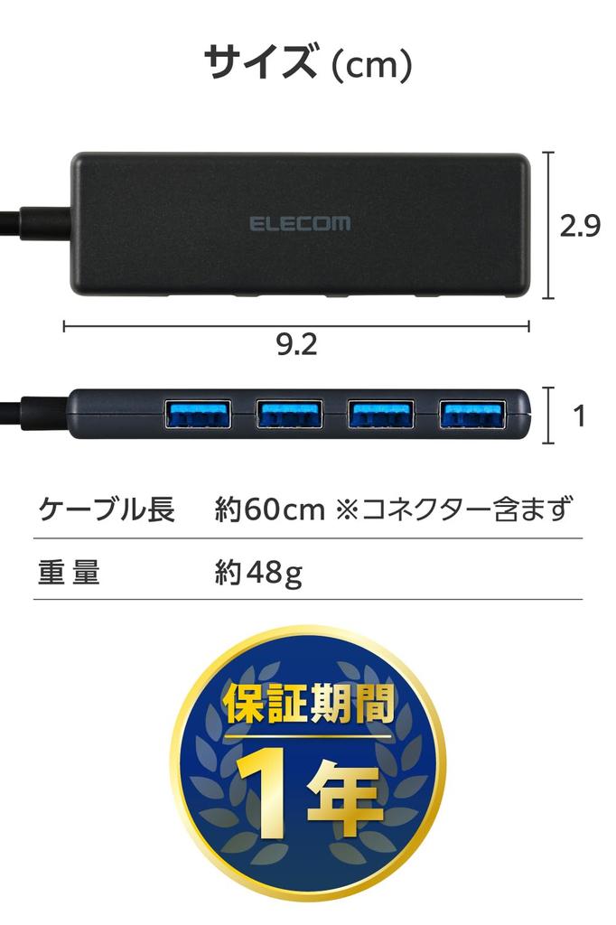 Elecom USB-концентратор USB-A Подключение USB3.2 (Ген1) 5 Гбит/с 4 порта с питанием от шины 60 см кабель небольшой и легкий дизайн черный U3H-H043BK/E