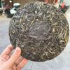 2021 Daxueshan Raw PuErh Spring Tea Cake 357g Aged Ancient Tree Yunnan Qizi