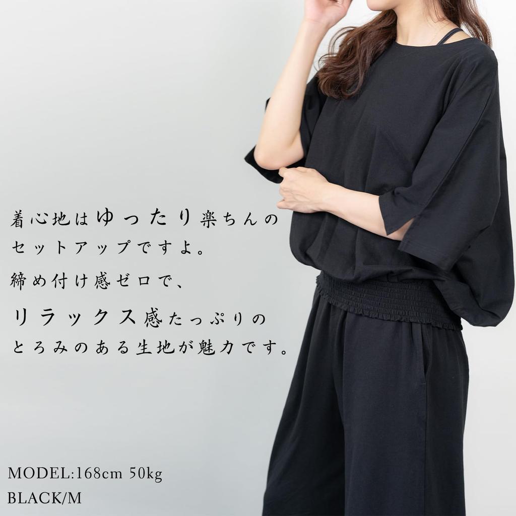 Широкие верхние и нижние ниспадающие короткие боди-брюки Текстура [iito.seasons] Настройка, 100% хлопок, лето, женский, комплект из 2 предметов, верх, брюки, комплект, ощущение, рукава,