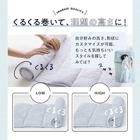 Amepla Imabari Sleep Towel 2 Height Adjustable 100 Cotton