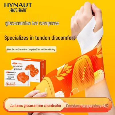 Целевые согревающие пластыри Haishi Hainuo