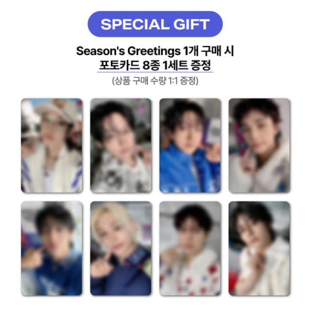 Pre-order Stray Kids 2026 Season's Greetings STRAIGHT SUPPER CLUB & SHOP POB