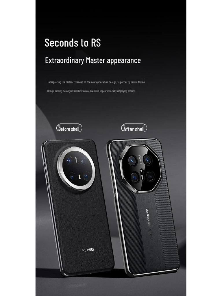 Huawei Mate70 Pro+ Elegant Protective Case: Luxury Simple Design for Mate70 RS.
