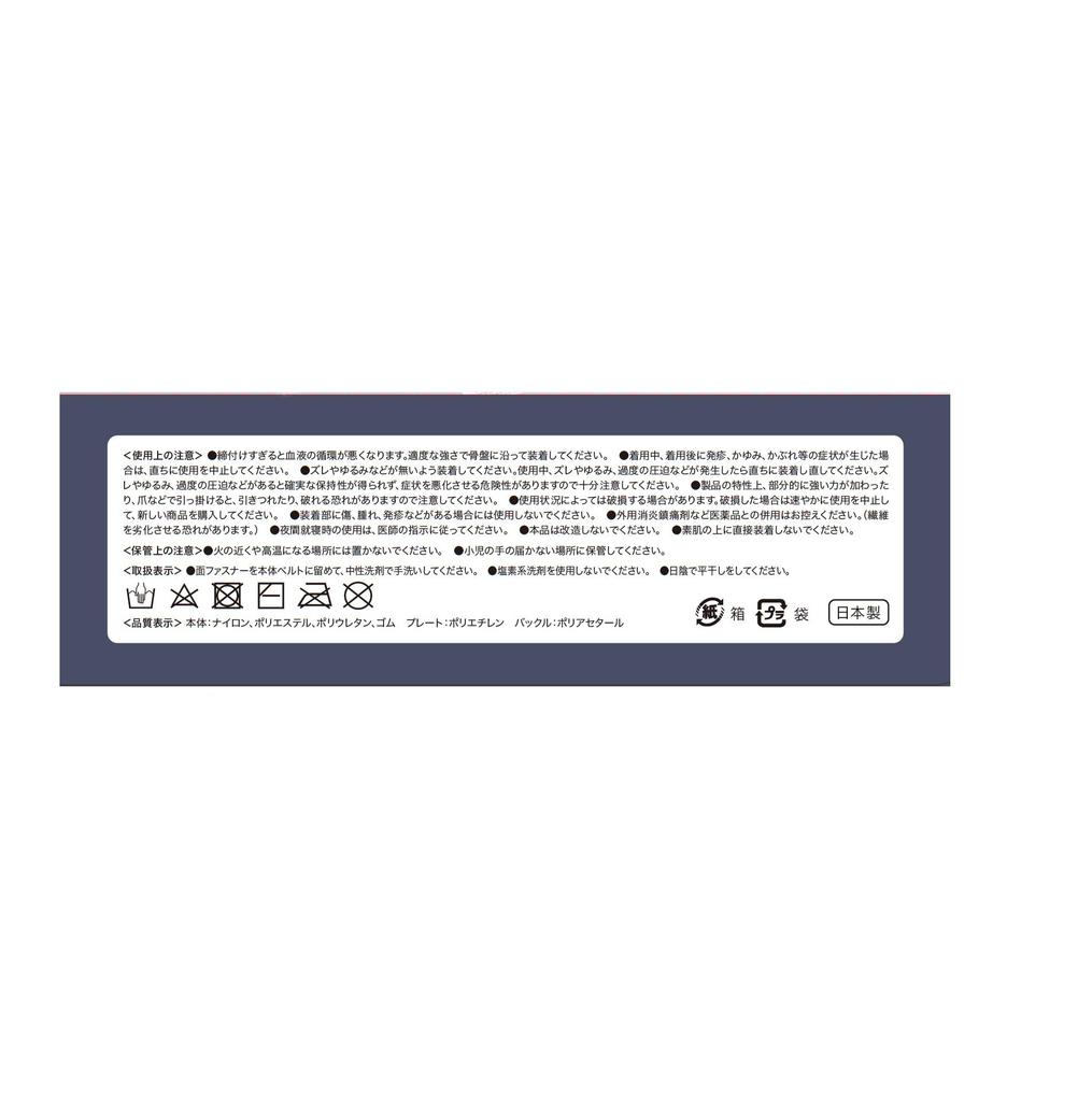 Orange Care Products Walking Support Waist Size M circumference Belt, (Waist 70-85cm)