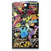 1 Pack of Pok?mon Sword & Shield High-Class Pack Shiny Star V (10 Cards Per Pack)