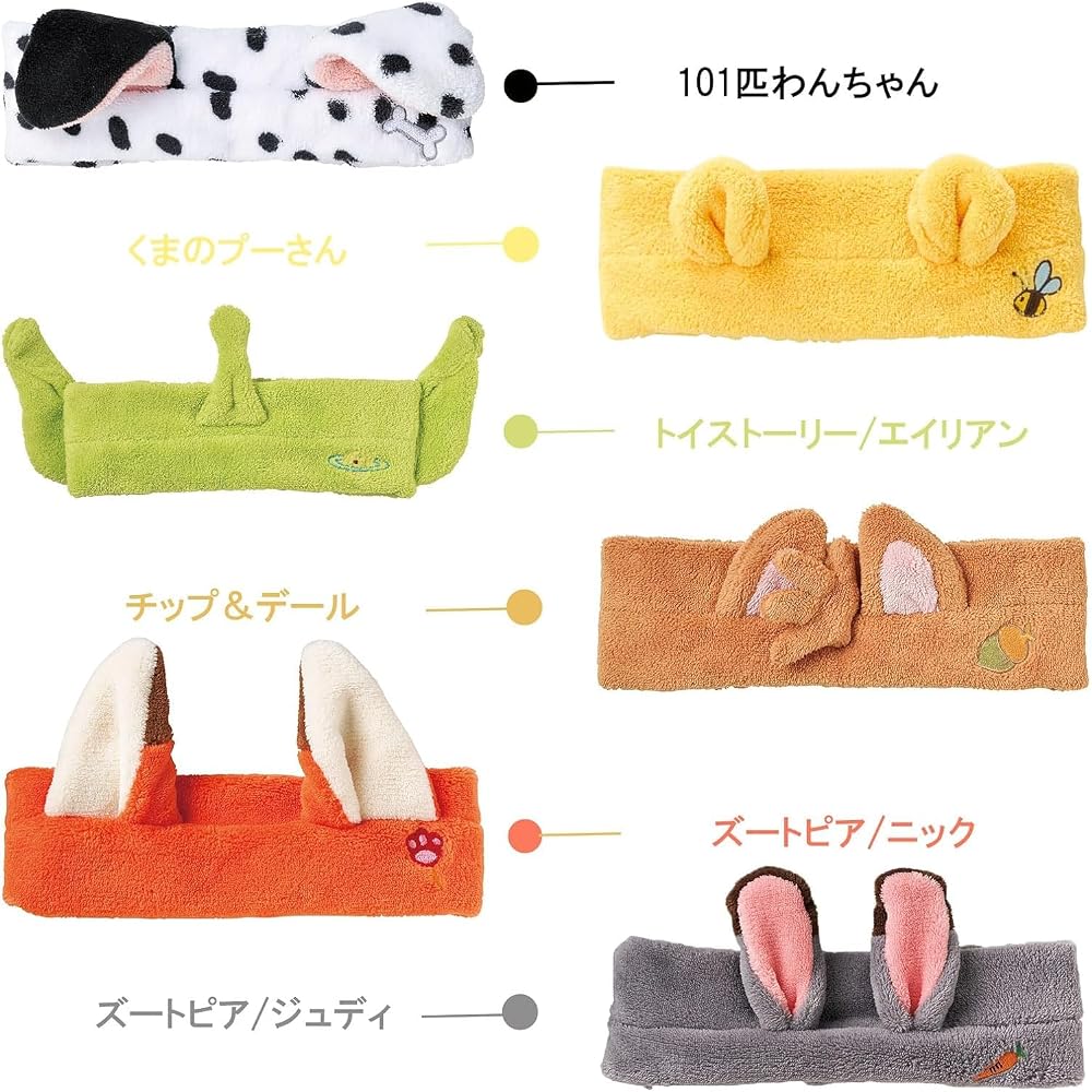 Marushin Disney Winnie the Pooh Hair Band Cute 7.5x24cm Character Accessory