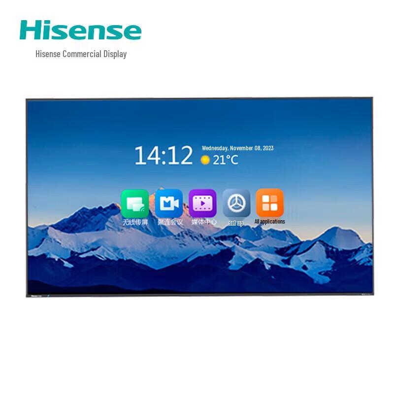 Hisense 100-inch Smart Conference Display with Floor Stand (CN version)