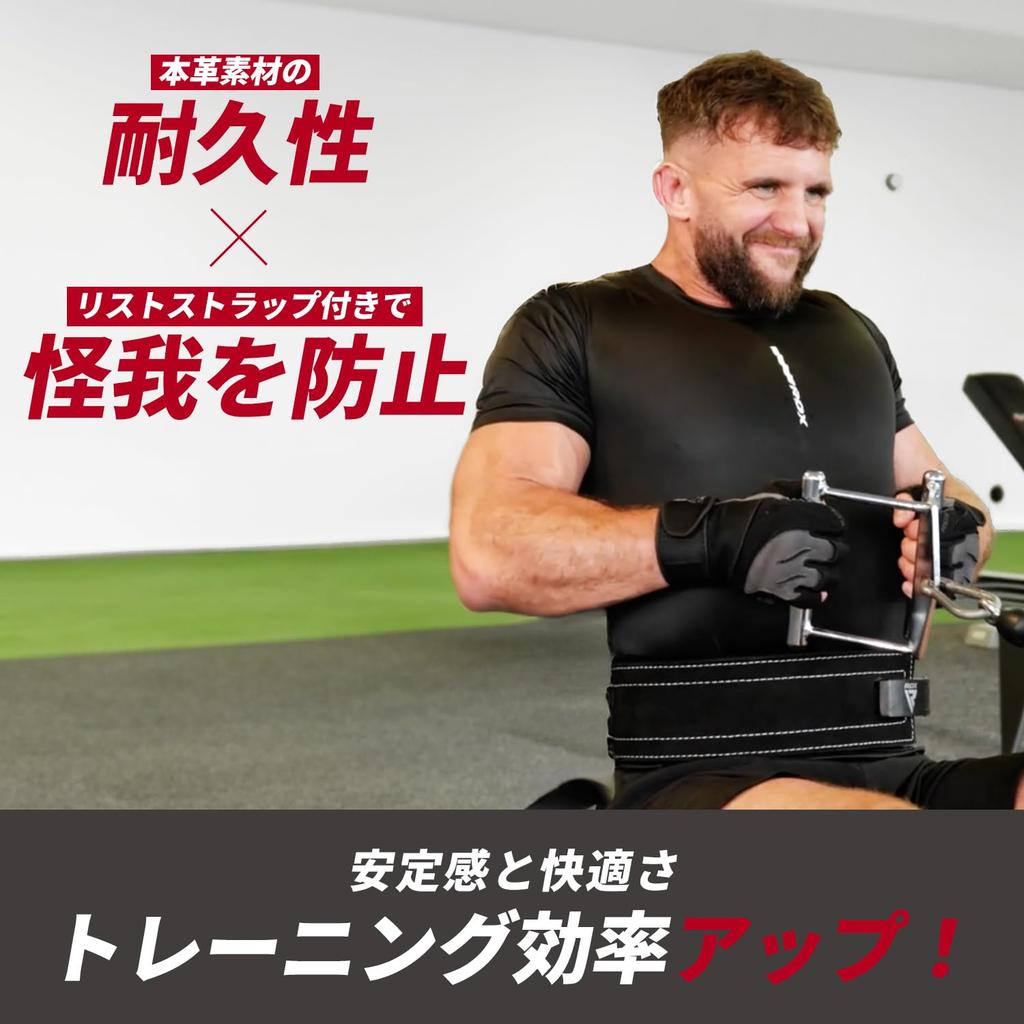 Тренировочные перчатки RDX Перчатки для тренировки мышц с фиксацией запястья Защита для тренажерного зала для мужчин и Настоящий японский продукт [Улучшенный захват] Бинты,