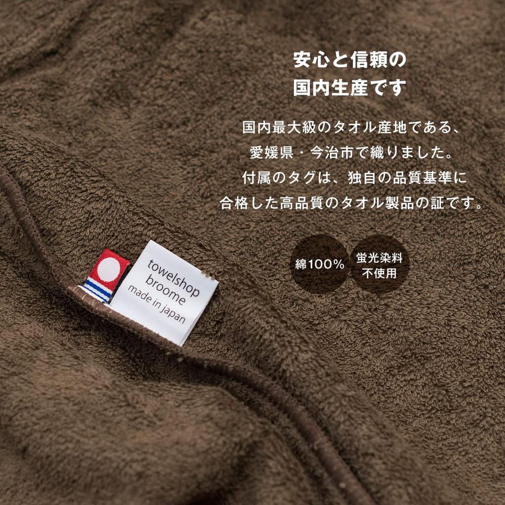 Bloom Imabari Relaxing for Women and Towel Honeycomb Made in Japan Size Bathrobe/Gown Men, Unisex, Fabric, Weave, 100% Cotton, Lightweight,