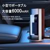 Электрический воздушный насос Junfire для велосипеда и автомобиля 6000 мАч Перезаряжаемый беспроводной электрический насос Максимальное давление Автоматически Совместим с и Совместим с и
