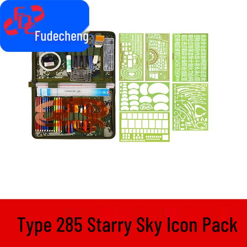 Fudecheng Starry Sky Jungle Map Drawing Tool Set