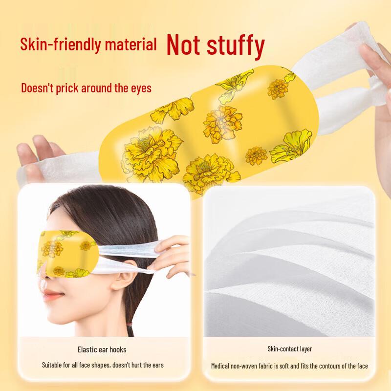 Лютеиновые патчи для облегчения усталости глаз