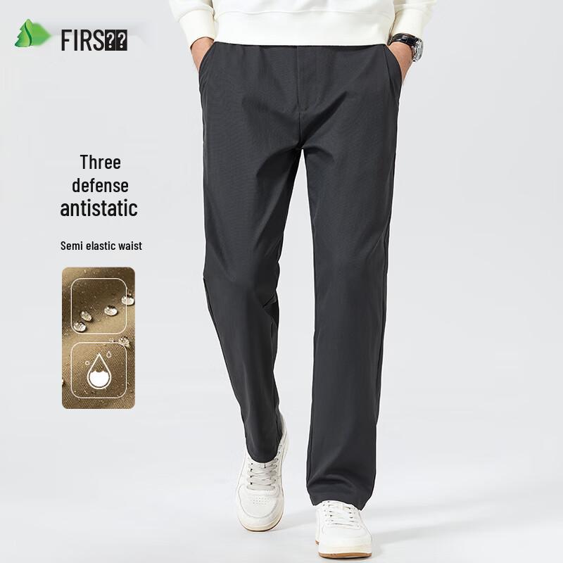 Shanshan Men's Waterproof & Anti-Static Straight Leg Casual Pants