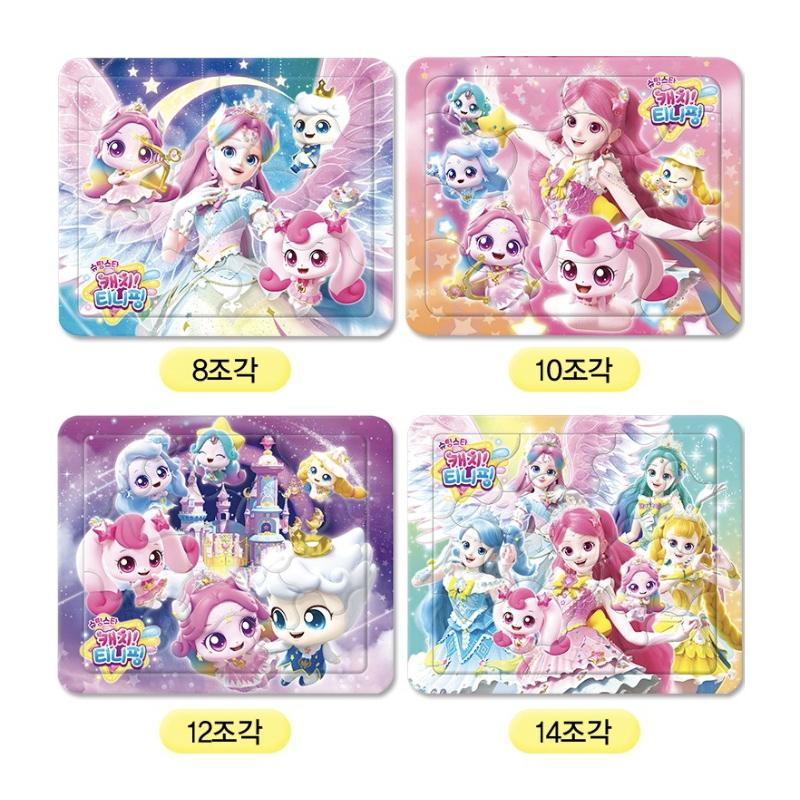 Ловец падающих звезд! Тинипинг Сезон 5 Мини-пазл для переноски (8·10·12·14 шт.) –  Сертифицировано KC