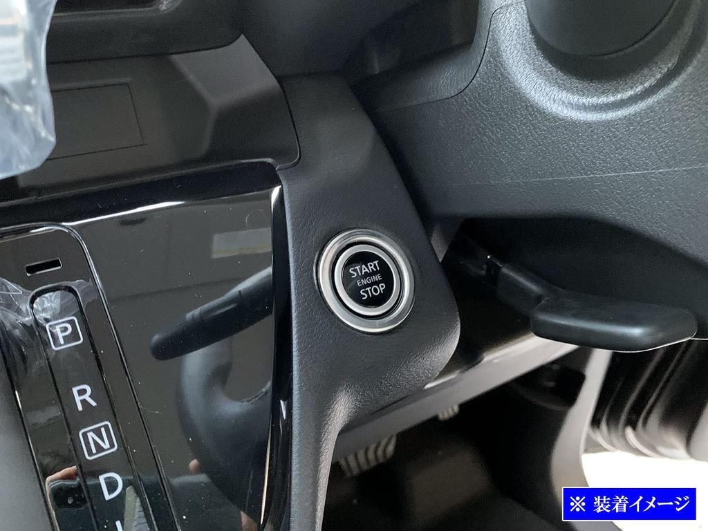 BRIGHTZ Roox 44 45 47 48 Алюминиевое кольцо переключателя стартера двигателя Серебристое B44A B45A B47A B48A [INT-ETC-419]