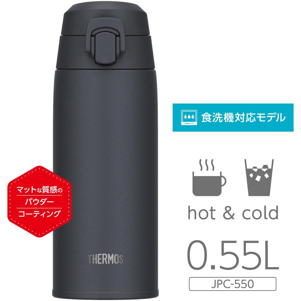 Thermos Vacuum Insulated Portable Ash ASBK Mug, 550ml, Black, JPC-550