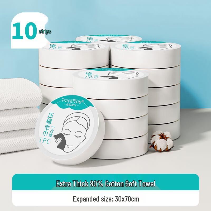 Xuanyong Disposable Bath Towel