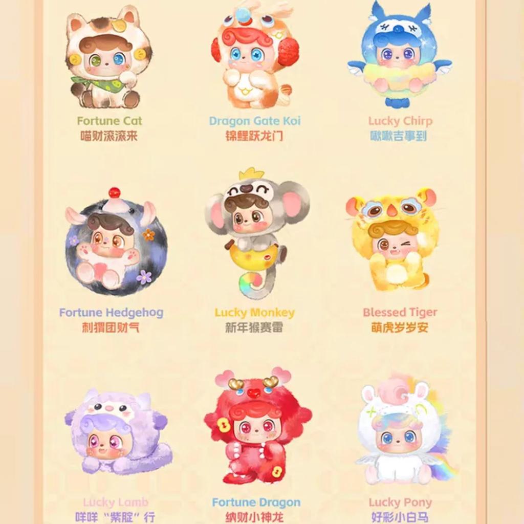 Q.Kid Good Fortune Series Blind Box Caixa Caja Cute Dolls Girls Boys Gift Mystery Box Bag Pendant
