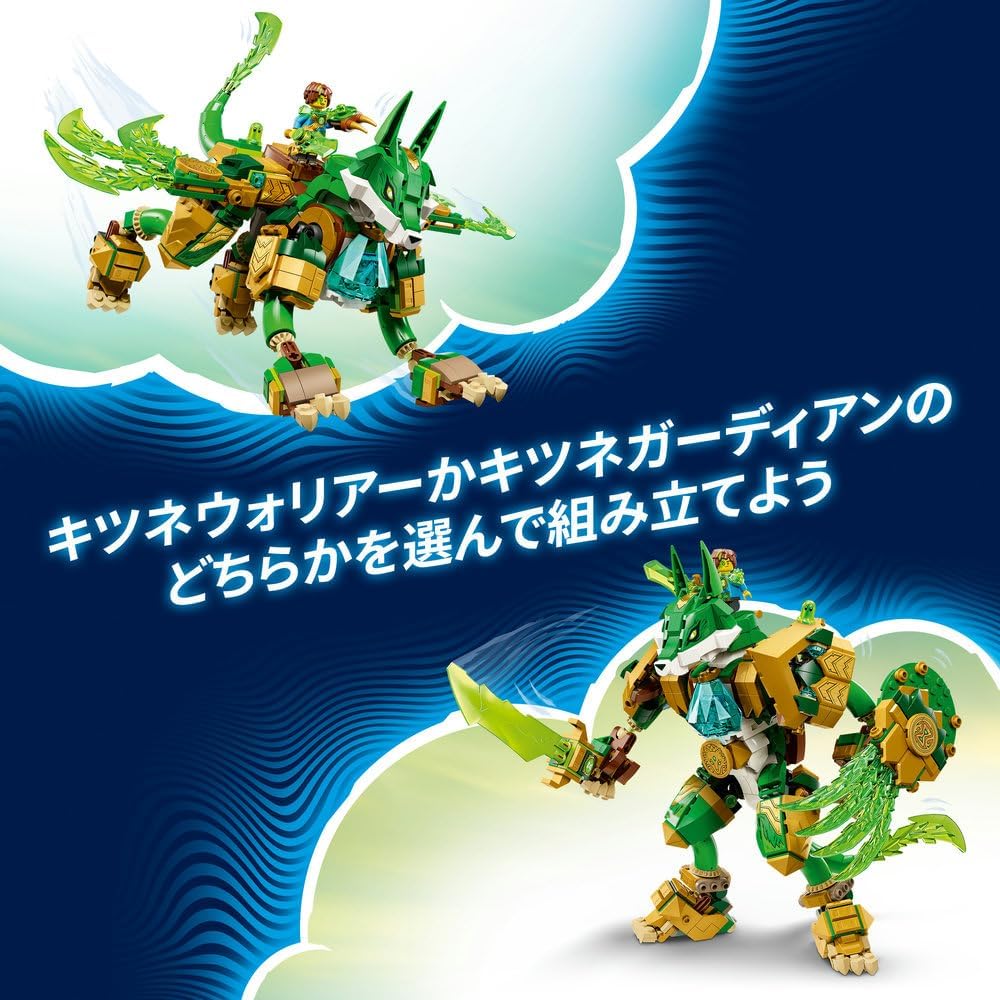 LEGO Dreams Fox Guardian Mech Suit Toy Building Blocks for Kids Ages 9-11