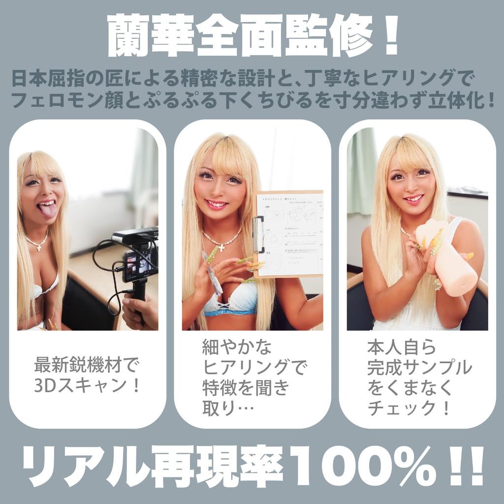 SSI JAPAN Fella Classic Ranka 500г под личным контролем (отечественный бренд) "Наш" (Руководство по эксплуатации)" лосьон,