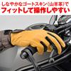 Daytona 76378 Motorcycle Gloves, For Spring, Summer, Autumn, and Winter, Genuine Leather (Goat Leather), Goatskin, Standard Gloves, Yellow, Size M