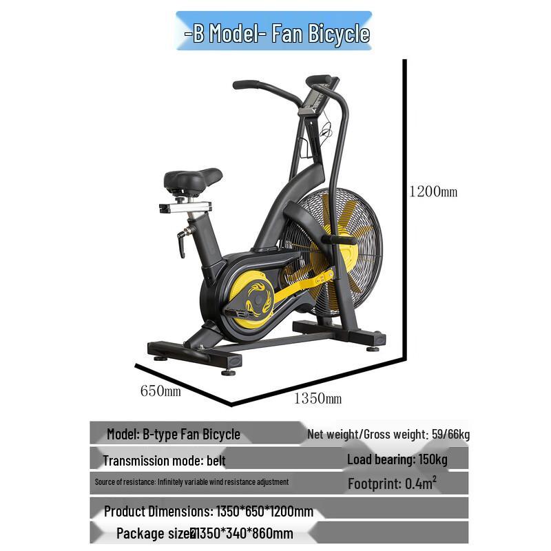 Xin Zhen Wind Resistance Exercise Bike CN plug (adapter included)