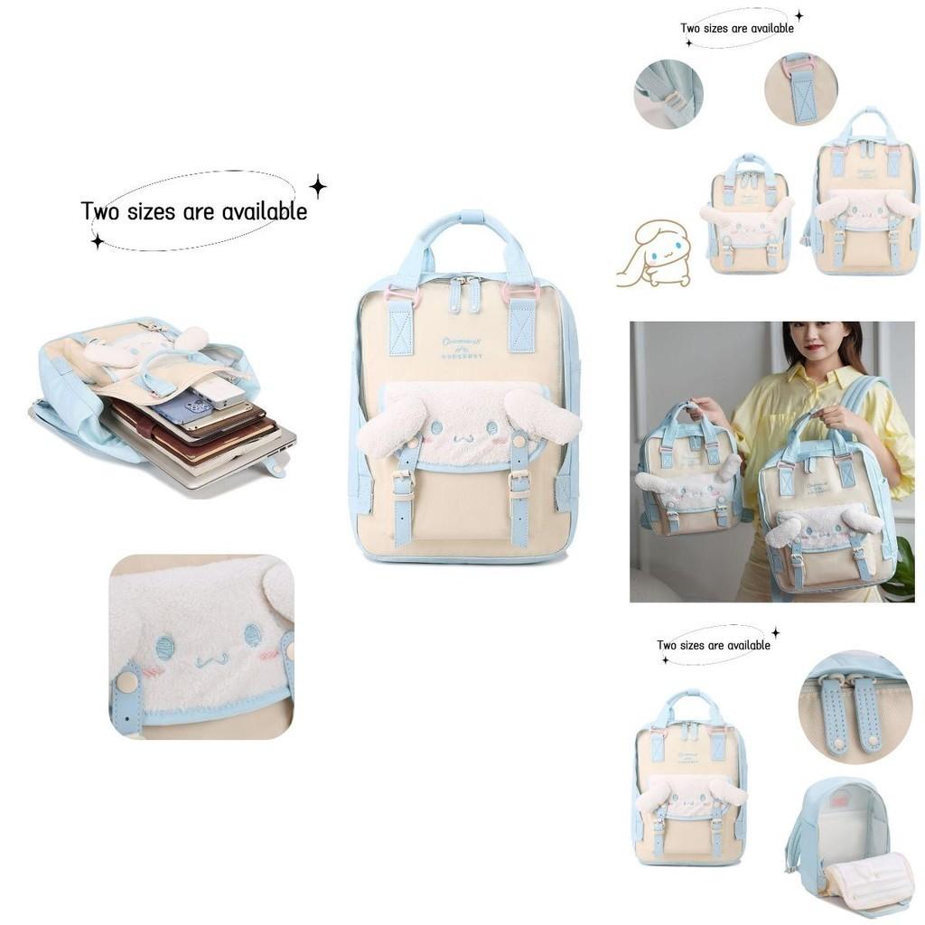 Yugi Dog Series Collaboration Sweet School Backpack With Plush Element