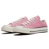 Converse 1970-е годы Allsta Удобные и стильные Износостойкие Дышащие Легкие Низкие парусиновые кеды Унисекс Розовые Слоновая кость