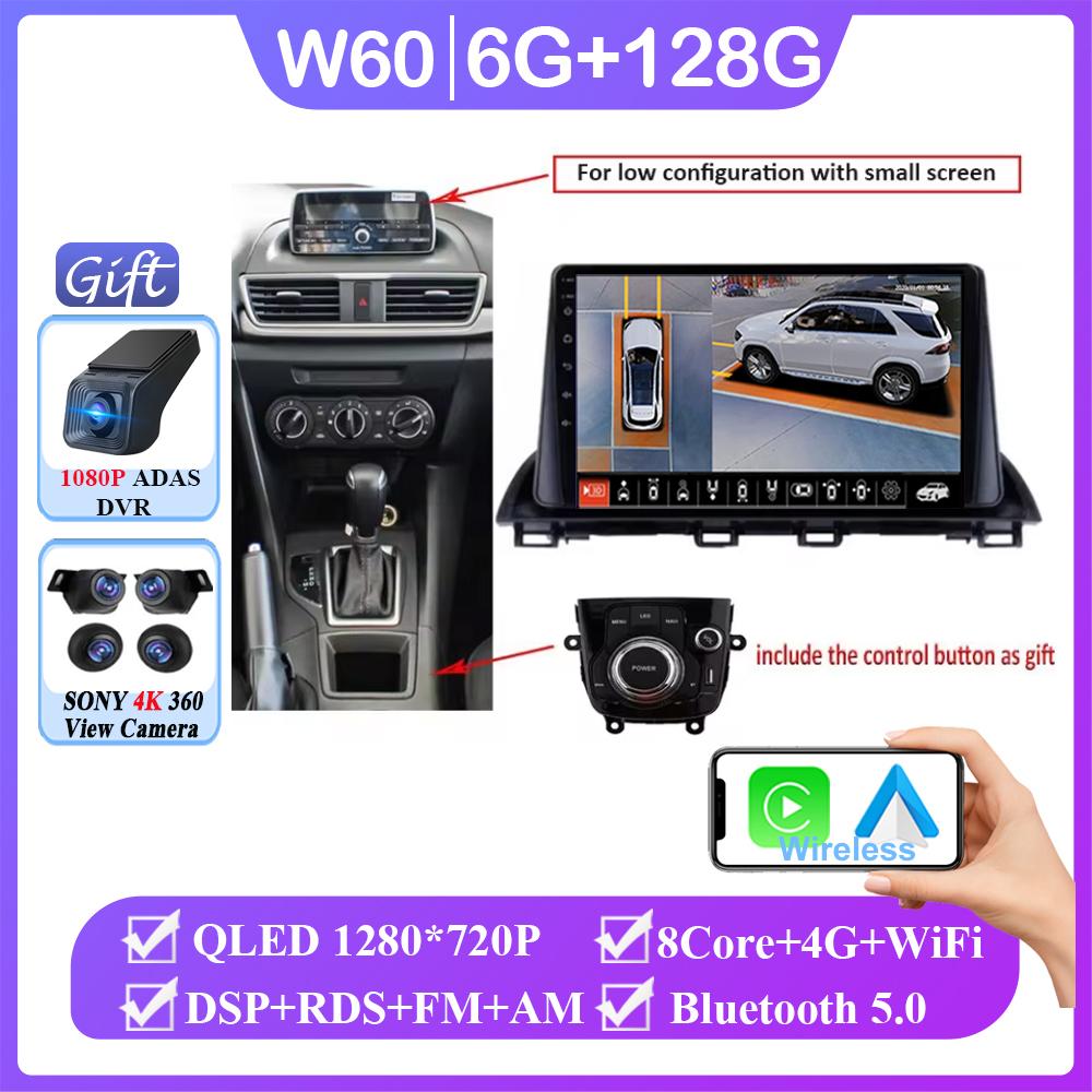 Android 14 Автомобильное радио для Mazda 3 Axela 2014 2015 2016 2017 2018 2019 Автоплеер Навигация GPS Мультимедиа Carplay Нет 2din DVD