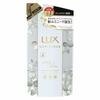 LUX Luminique Oasis Calm Shampoo Refill 350g
