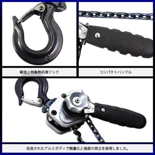 Best Answer VM Lever Hoist, 1.5m Chain, Roller, Chain Block, Load Tensioner, Gatcha, Pulley, Hoist, Fixing Tool, Lightweight, Compact, 2 Units, 0.25t,