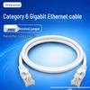 Ethernet-кабель iKuai категории 6