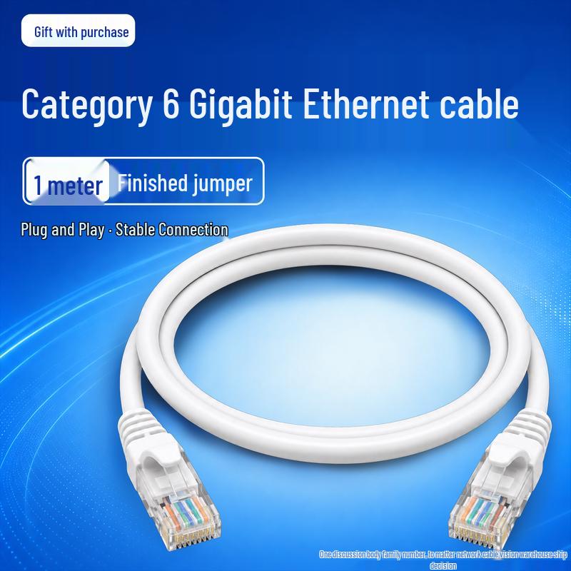 Ethernet-кабель iKuai категории 6