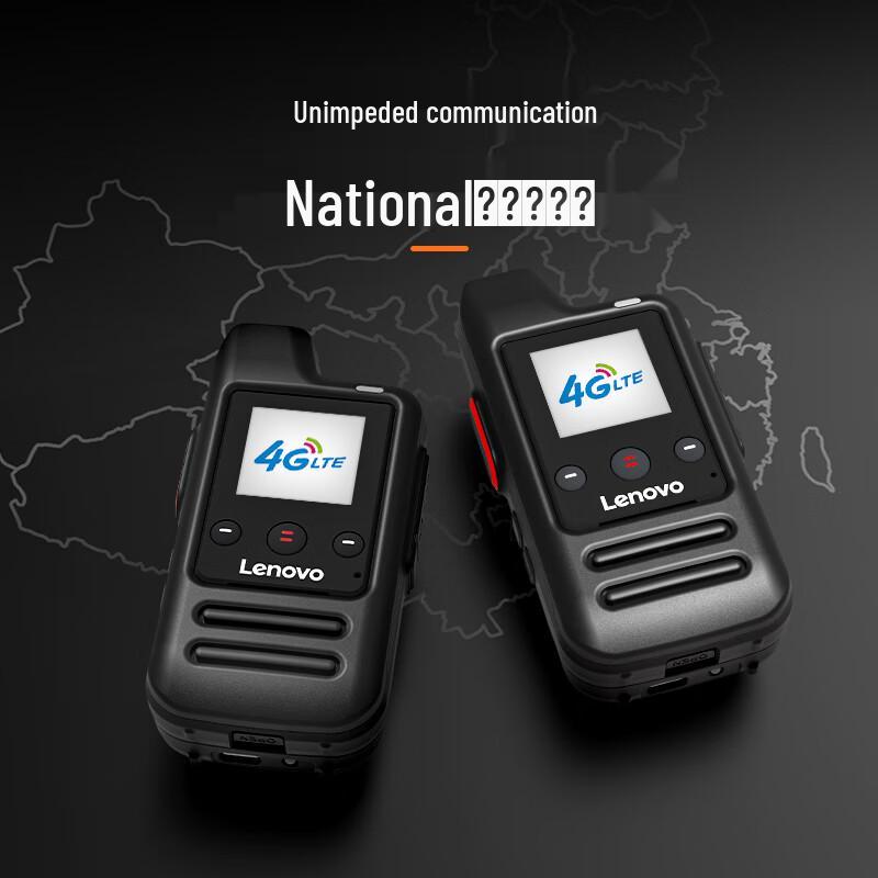 Lenovo 4G Public Network Walkie-Talkie (CN version)