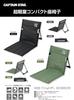 Captain Stag Outdoor Grand Seat Field For Включает Хранение Сплав Оливковый Стул, Стул, Стул, Стул, Кемпинг, Легкий, Сумка, Сталь,