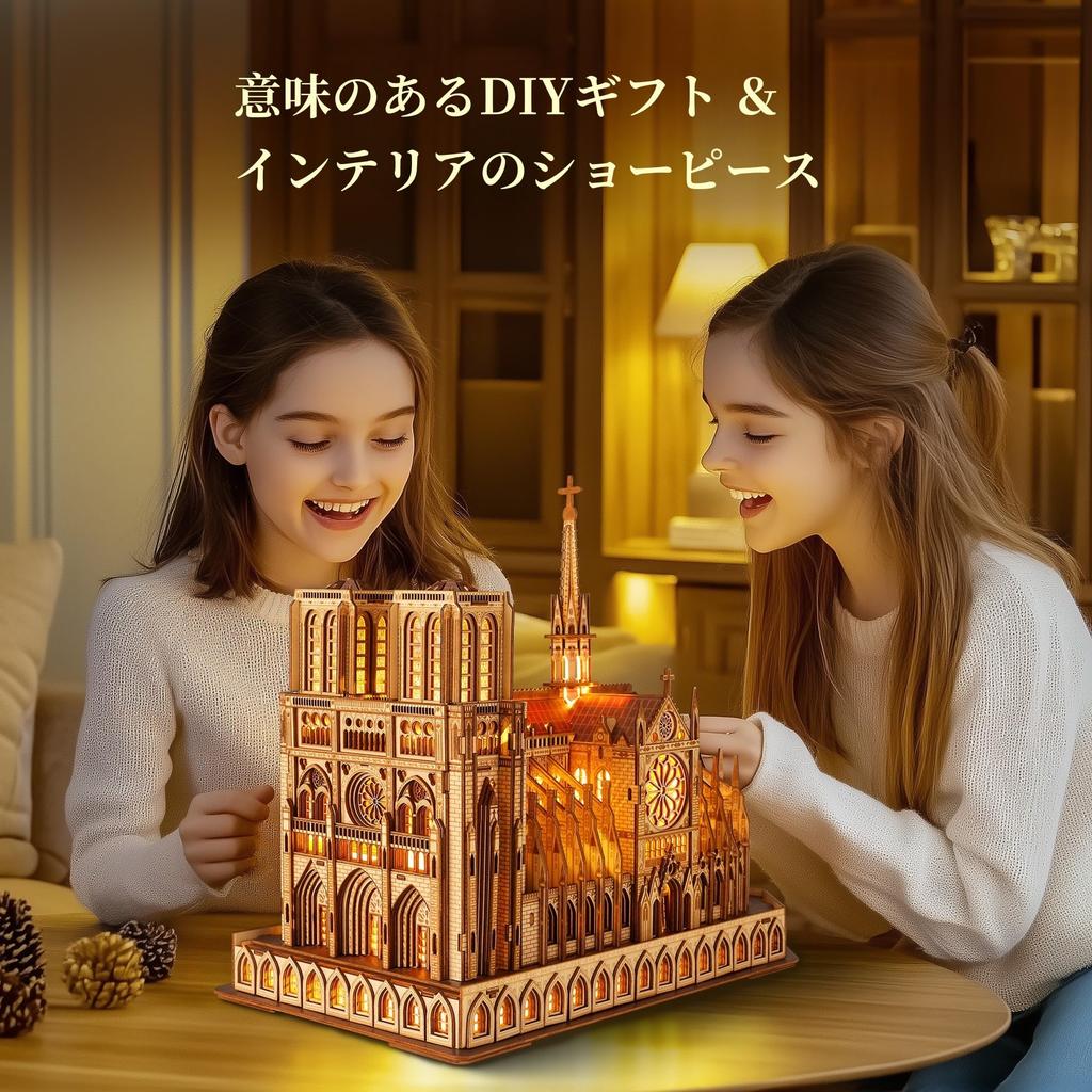 FUNPOLA LED 3D Puzzle, Wooden Puzzle, Assembly Kit, 3D Puzzle, Notre Dame Cathedral Architectural Model, LED Lighted Edition, DIY Craft Kit, Building