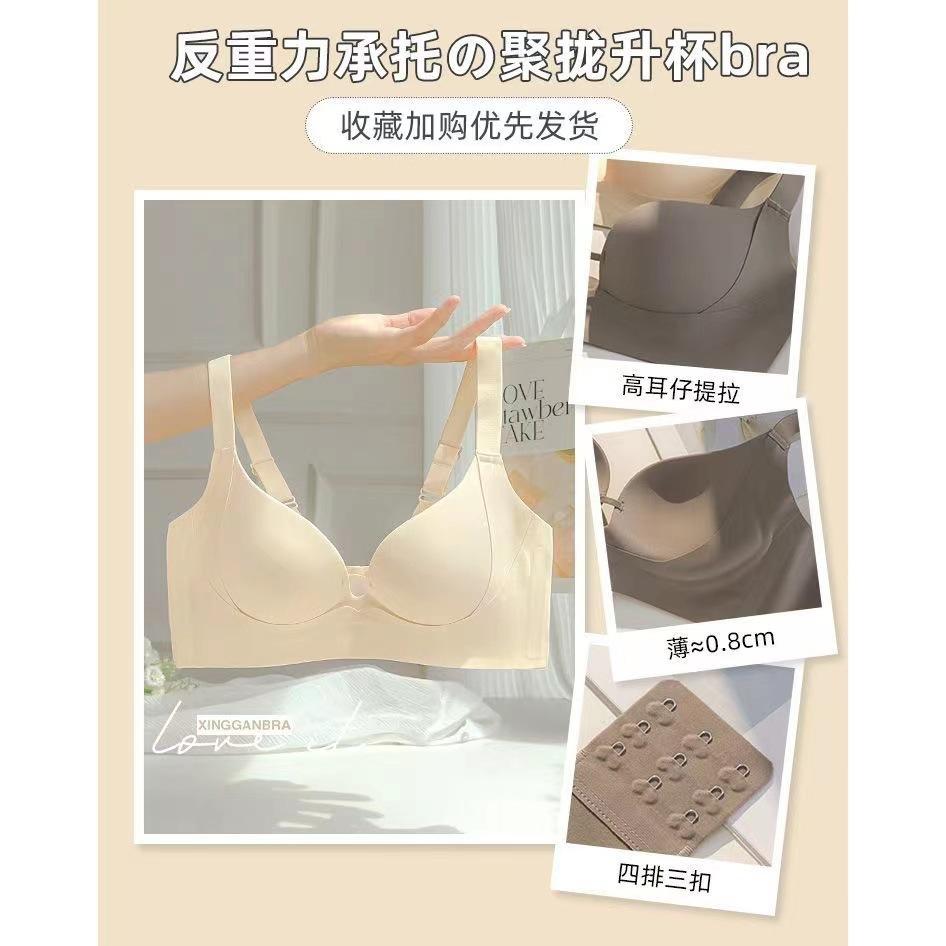 Traceless underwear, women's small breasts gather and show large, no steel ring, double breasts, anti-sagging adjustment bra cover, thin in summer