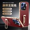 Чехол-щит для Oppo Find X9 и Find X9 Pro с защитой всех линз, ремешком для пальца, металлической подставкой, чехол из веганской кожи