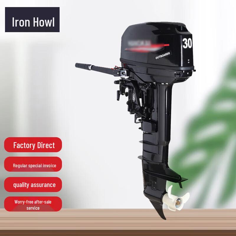 Лодочный мотор TieXiao