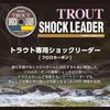 VARIVAS Trout Shock Leader Флюорокарбон 30м 3 Нет. (12 фунтов.более)
