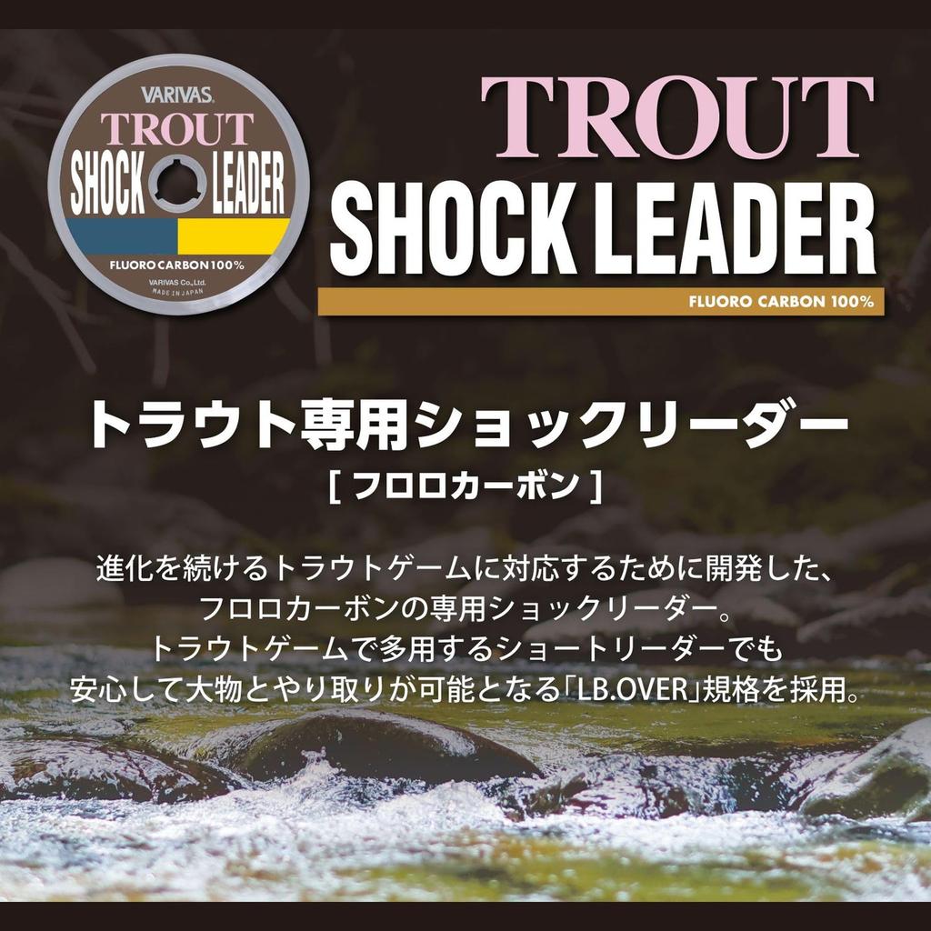 VARIVAS Trout Shock Leader Флюорокарбон 30м 3 Нет. (12 фунтов.более)