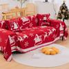Slipcover Chenille Christmas Sofa Cover Four Seasons Universal Sofa Blanket Cover Sofa