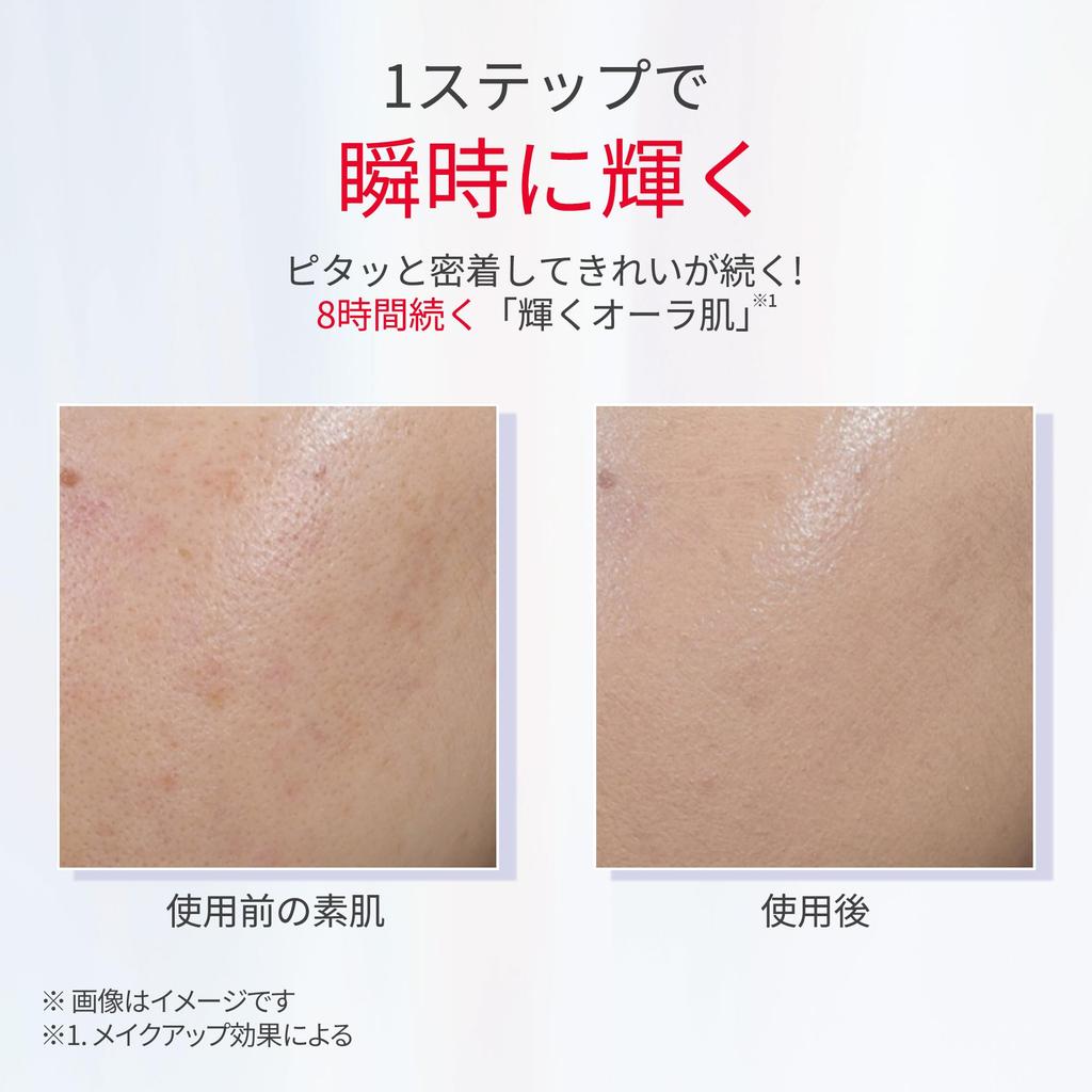 Genoptics CC Rosy Makeup Солнцезащитный CC Белый Цветочный Аутентичный SK-II Праймер, 30 г, Розовый, База, SPF50+/PA++++, Увлажняющий, Против пигментных пятен, Крем, Аромат,