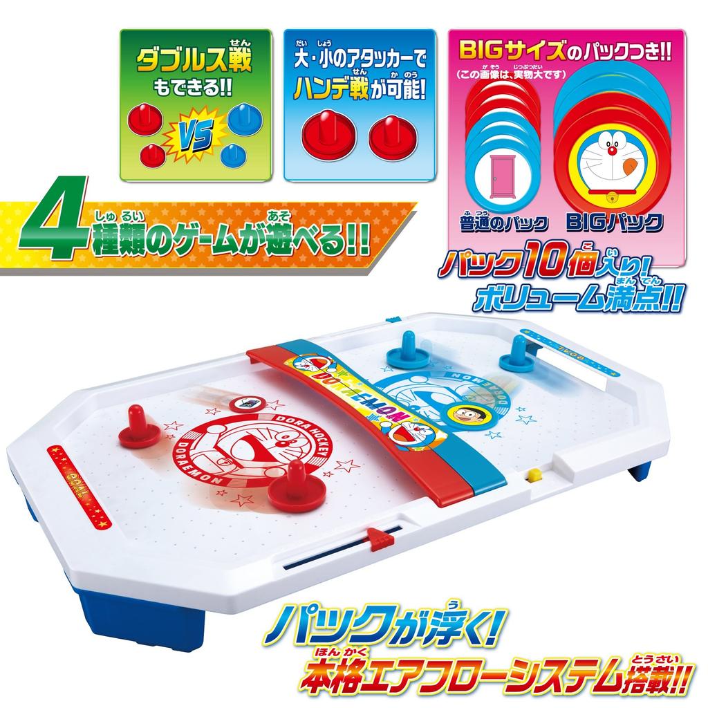 EPOCH Doraemon Dora Hockey Ws ST Mark Сертифицированная игрушечная игра для детей от 4 лет и старше Количество игроков EPOCH: от 1 до 4