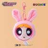 Powerpuff Girls Plush Keychain - Cute Cartoon Bubbles Pendant Birthday Gift