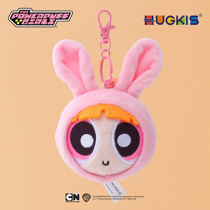 Powerpuff Girls Plush Keychain - Cute Cartoon Bubbles Pendant Birthday Gift
