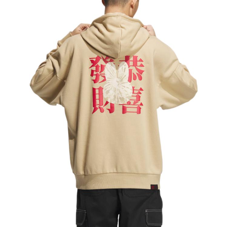 adidas Свитшот Originals Miffy Коллекция Сотрудничества Мужской Хаки Коричневый HY7282